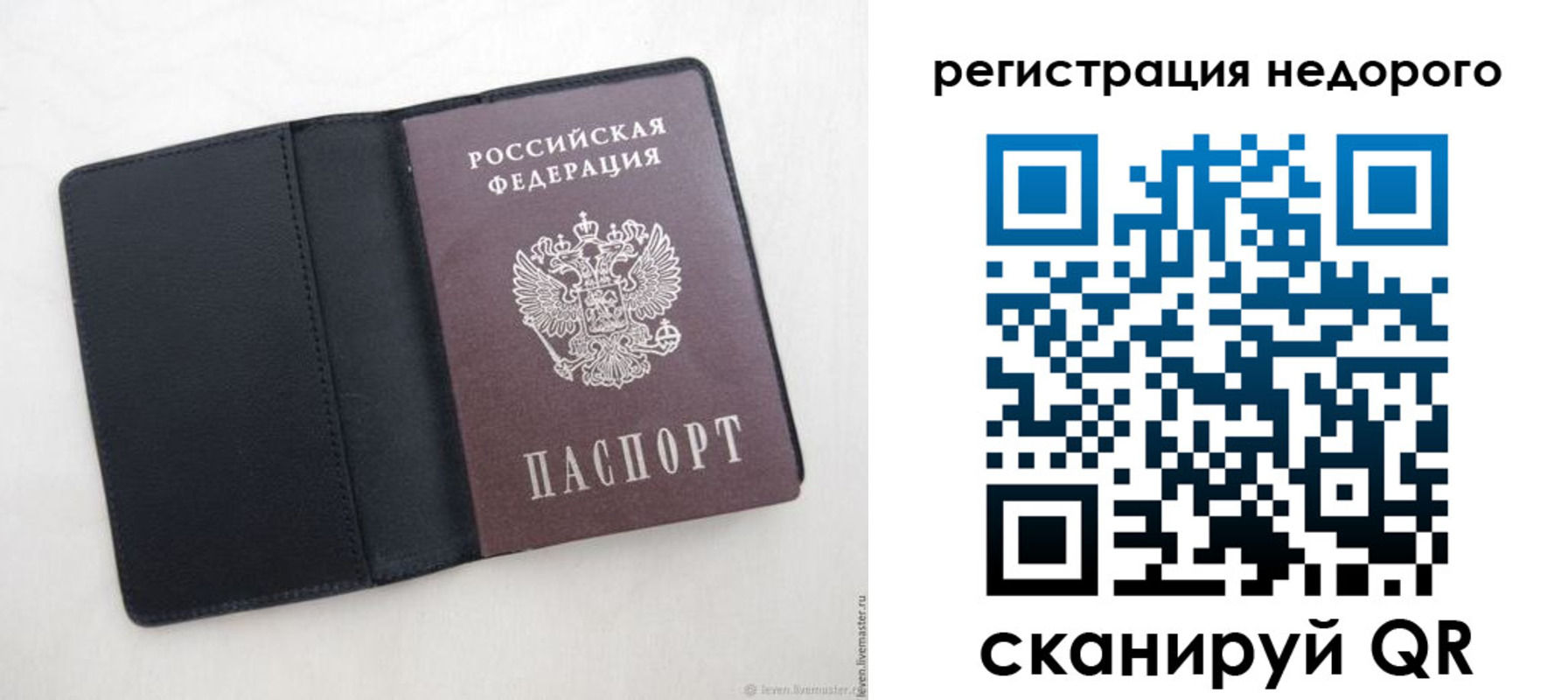 регистрация для школы в Карачеве