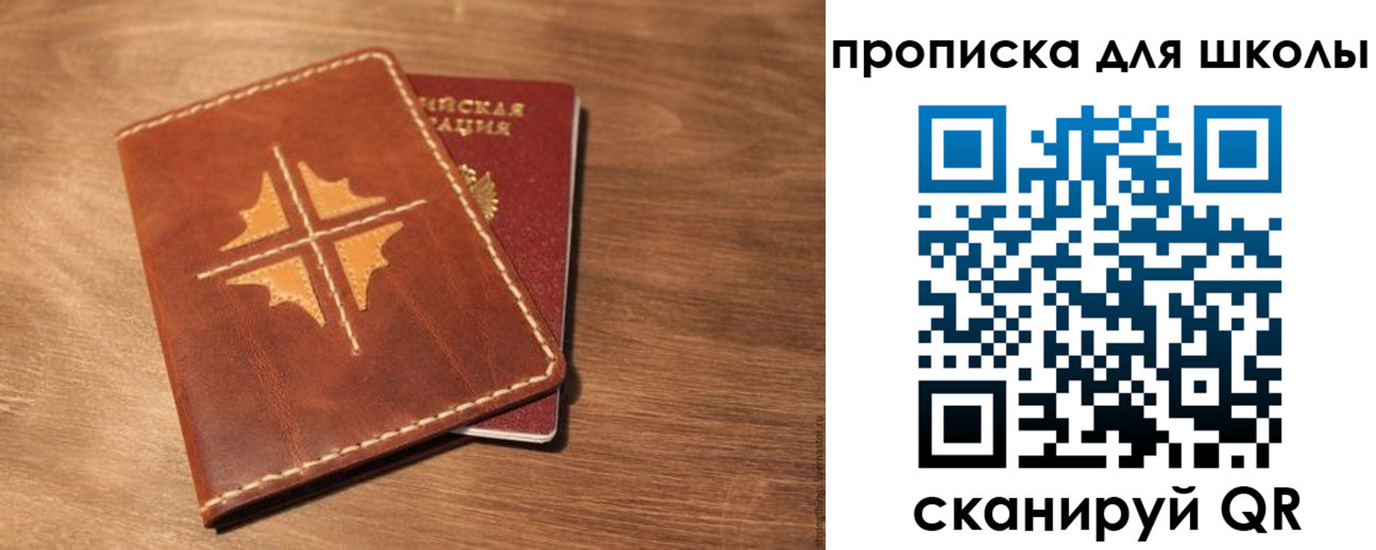 прописка регистрация в Карачеве