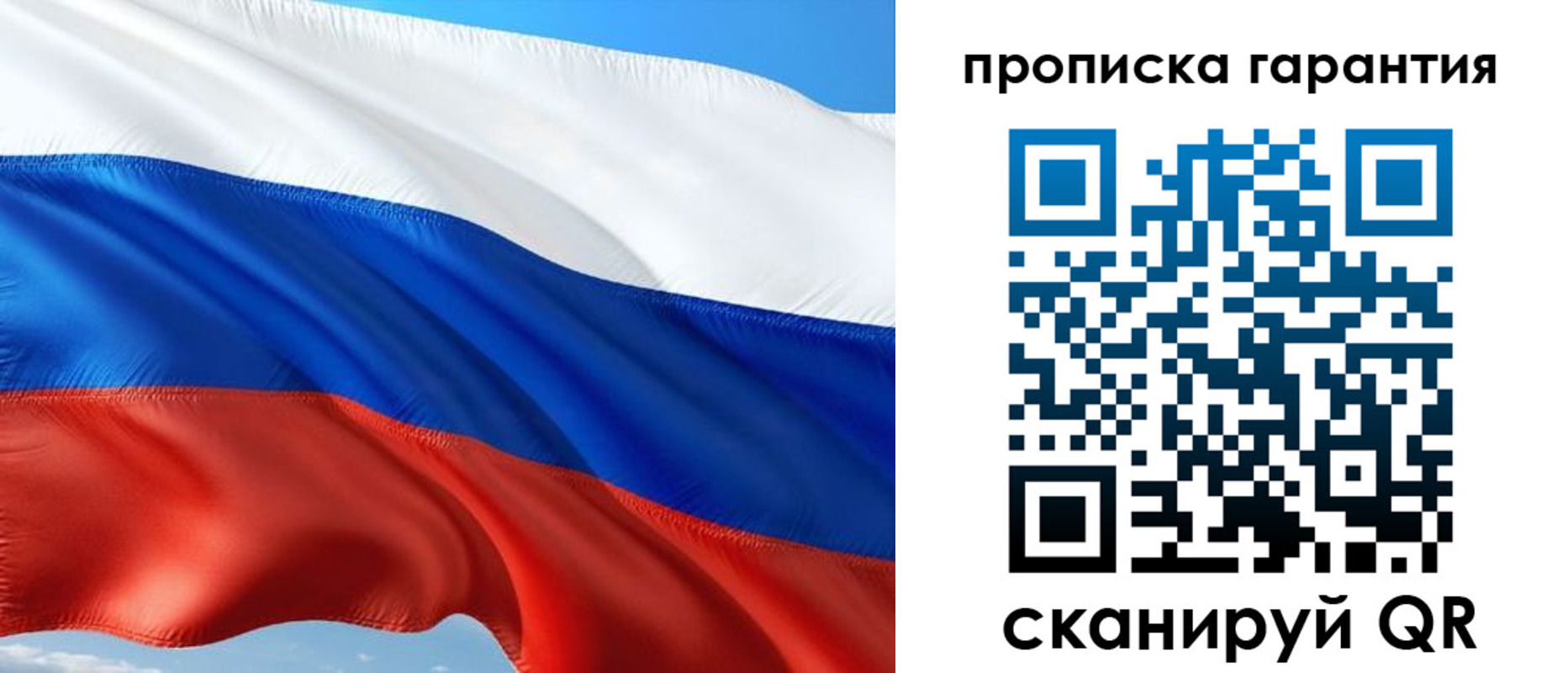 миграционный учет в Карачеве