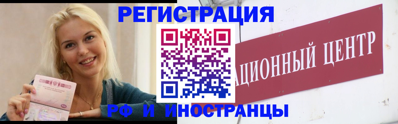 временная регистрация поиск в Карачеве